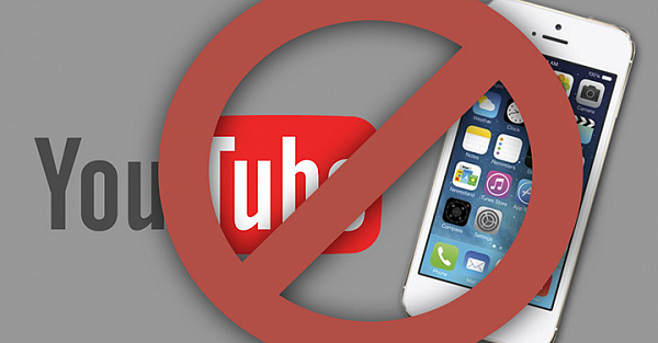 YouTube не дает нам разыграть iPhone