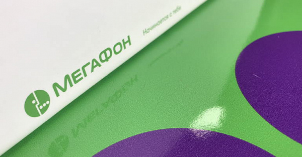 «МегаФон» увеличил прибыль в период пандемии