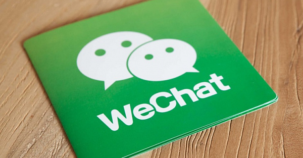 В России заблокирован один из самых популярных мессенджеров в мире — WeChat
