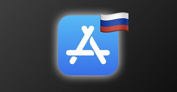 В App Store вернулось важное российское приложение. Скачайте, пока не удалили