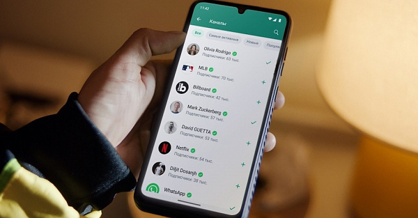WhatsApp перегнал Telegram по удобству общения — его новая функция недоступна фанатам «телеги»