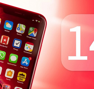 Как быстро использовать стили текста в Заметках на iOS 14