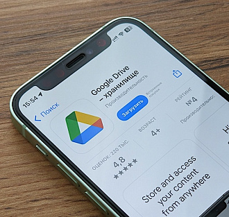 Крутейшая опция «Google Диска» наконец пришла с Android на iOS