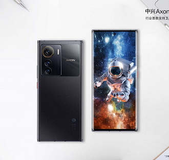 ZTE выпустила флагманский смартфон Axon 50 Ultra с двусторонней спутниковой связью
