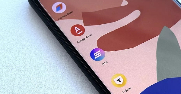 Почему российские банки отсутствуют в «белых списках» для отключений интернета?