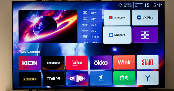 Обзор телевизора HIPER SmartTV QLED 4K QL65UD700AD: доступные дюймы с хорошей картинкой