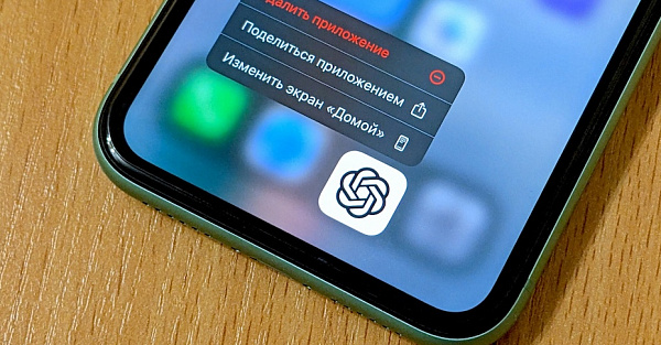 Для жадных: в ChatGPT приходит реклама, еще и не одна