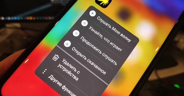Добавьте ярлыки приложений на главный экран Android-смартфона, и жизнь разделится на до и после