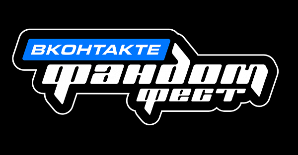 EVERGLOW и 8TURN: «Фандом Фест ВКонтакте» объявил хедлайнеров 2025 года