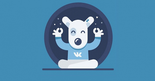 «ВКонтакте» хранит удалённые публикации, файлы и сообщения. Как получить их?