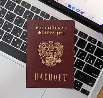 Путин подписал указ о цифровых паспортах РФ. Но радоваться рано