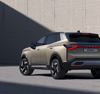 Не только Azimuth: «АвтоВАЗ» выпустит 3 новых автомобиля в 2026 году