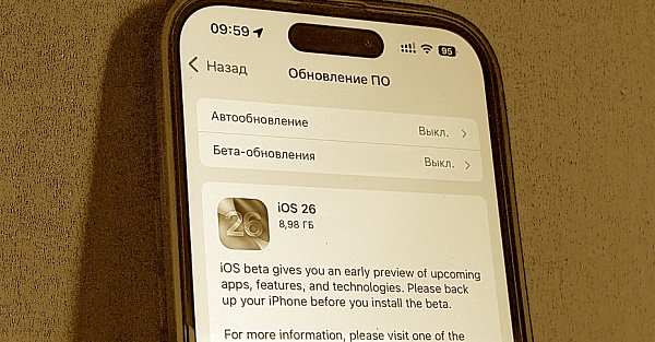 Фанаты Apple по всему миру массово откатываются c iOS 26 на iOS 18. Такого не ожидал никто!