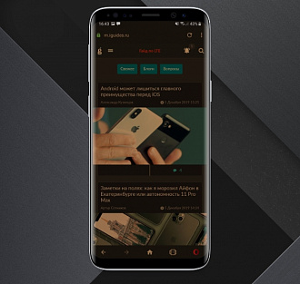 Как включить темную тему для всех сайтов на Android