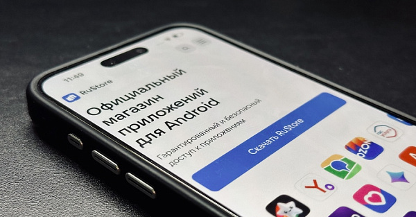 Пользователи RuStore обновили приложения более 1,5 млрд раз