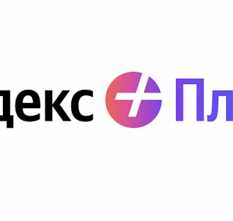 «Яндекс» запустил квест эксклюзивно для подписчиков «Плюса». Призы солидные