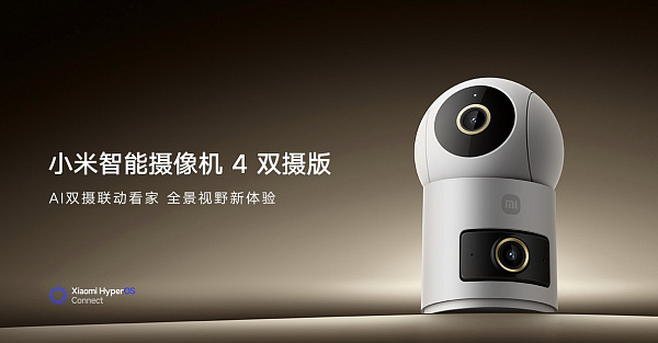 Xiaomi выпустила камеру наблюдения Smart Camera 4 Dual-Camera Edition с двумя глазками за 3 тысячи рублей