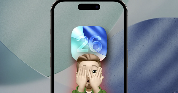 😡 Apple, я хочу откатить iOS 26! 