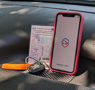 Появилась важная информация для всех водителей, кто покупает ОСАГО в интернете