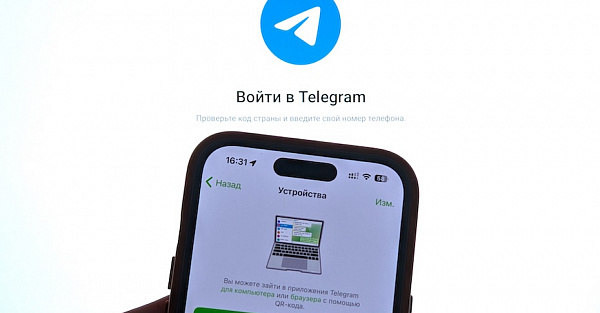 МВД назвало признаки взломанного аккаунта собеседника. Перешлите родным