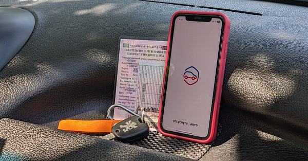 Появилась важная информация для всех водителей, кто покупает ОСАГО в интернете