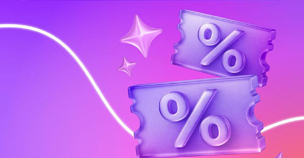 На Wildberries появился новый способ экономить