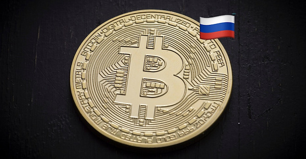 Россиянам заблокируют крипто-кошельки — это новые санкции Евросоюза