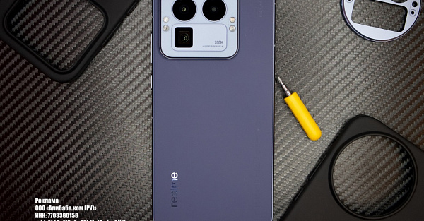 realme GT8 Pro уже продают на AliExpress дешевле 50 тысяч рублей