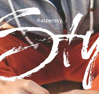 Как это было: презентация обновленного Kaspersky Internet Security для всех устройств