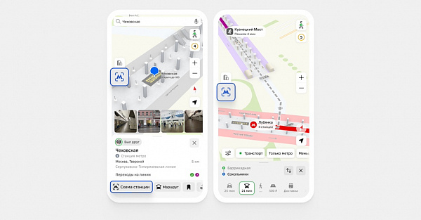 В 2ГИС появились 3D-схемы станций метро Москвы