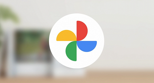 «Google Фото» получил классную фишку. Она доступна только для Android-девайсов