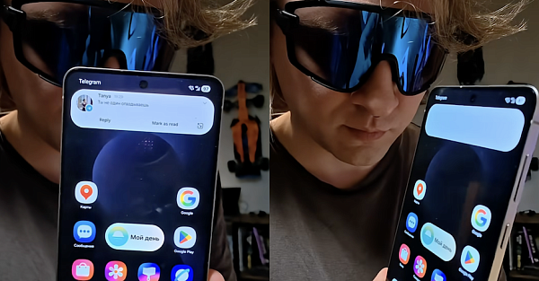 Блогер serg1us показал, как будет выглядеть локальное затемнение в Samsung S26