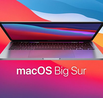 Вышла macOS Big Sur 11.6.2 и важный патч для macOS Catalina. Лучше обновиться!
