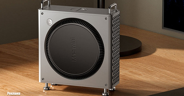 Этот кейс от Ulanzi решает главную проблему Mac mini M4 всего за 3 тысячи рублей
