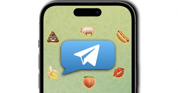 Как наказать человека за реакции на ваших сообщениях в Telegram