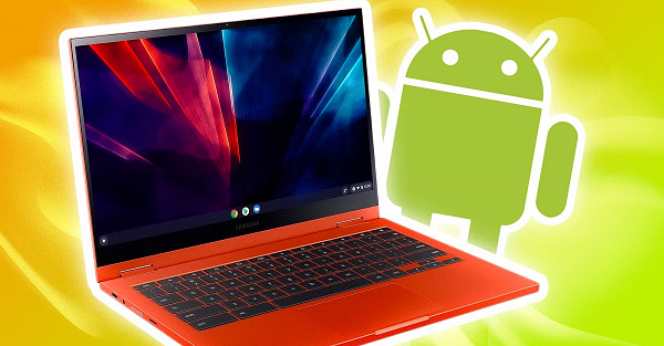 Google готовит замену Windows с нотками Android. Уже даже есть название