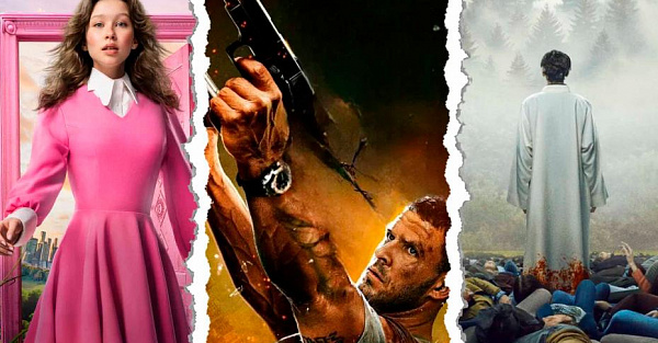 Новинки кино, которые уже есть в хорошем качестве
