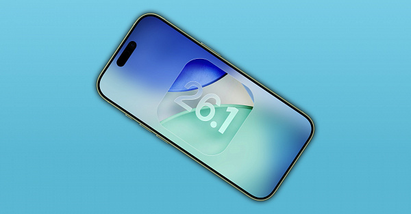 Вышли финальные бета-версии iOS 26.1 и macOS 26.1