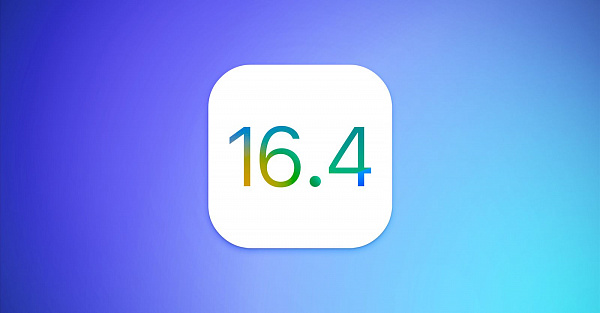 Вышли четвёртые бета-версии iOS 16.4, iPadOS 16.4 и macOS 13.3 для разработчиков