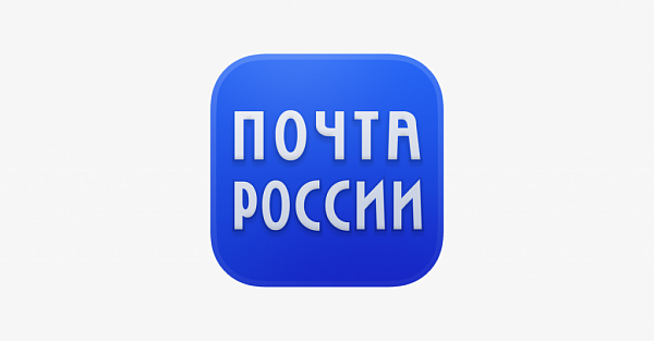 «Почта России» нашла гениальный способ ускорить доставку посылок