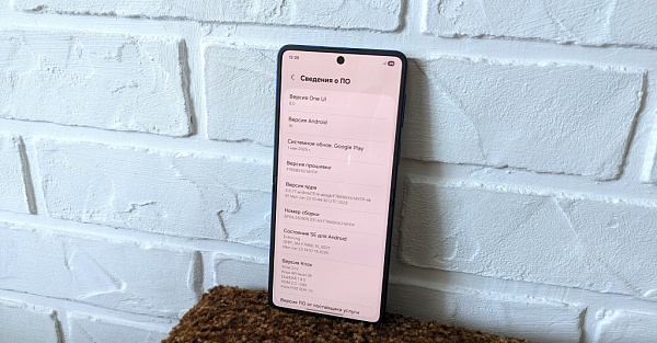 Samsung срочно отзывает обновление One UI 8.0. Что делать уже установившим — непонятно