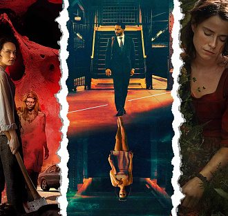 Новинки кино, которые уже есть в хорошем качестве
