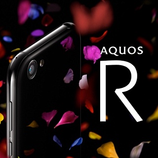 Sharp представила флагманский смартфон Aquos R