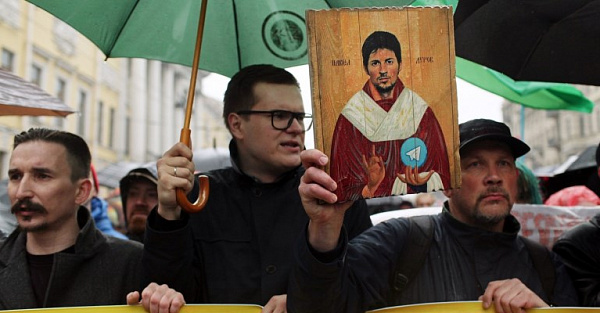 В Санкт-Петербурге продана икона с Павлом Дуровым