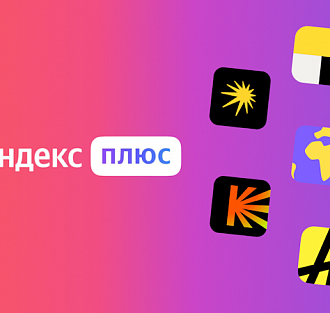 Осторожнее с «Яндексом» — он может списать деньги за подписку несколько раз