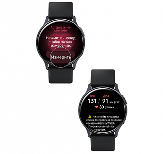 Как измерить артериальное давление и снять ЭКГ на смарт-часах Galaxy Watch3 и Galaxy Watch Active2