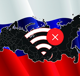 Сразу два региона России лишились интернета