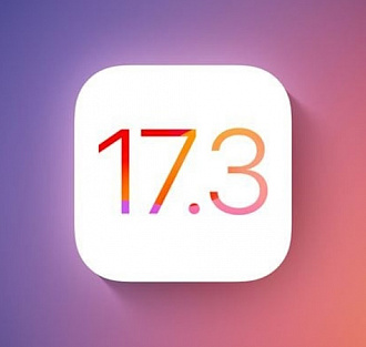 Вышли финальные бета-версии iOS 17.3, iPadOS 17.3, macOS Sonoma 14.3, watchOS 10.3 и tvOS 17.3