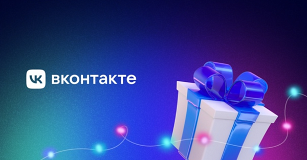 Пользователи ВКонтакте на новогодних каникулах установили рекорды просмотров в VK Клипах, чаще знакомились и дарили зелёных драконов
