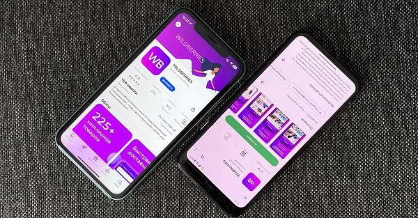 На Wildberries появился новый раздел, в который вы точно захотите заглянуть